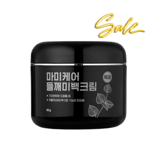 Perilla Brightening Cream