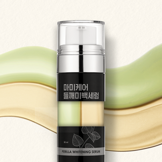 Perilla Brightening Serum