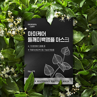 Perilla Brightening Ampoule Mask (7 pcs)