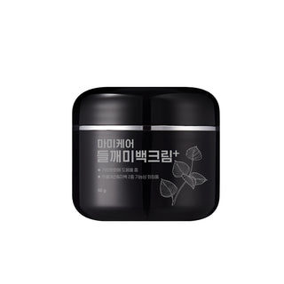 Perilla Brightening Cream, Large Size, 80g x 2